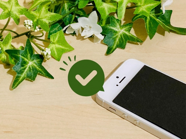 スマートフォン